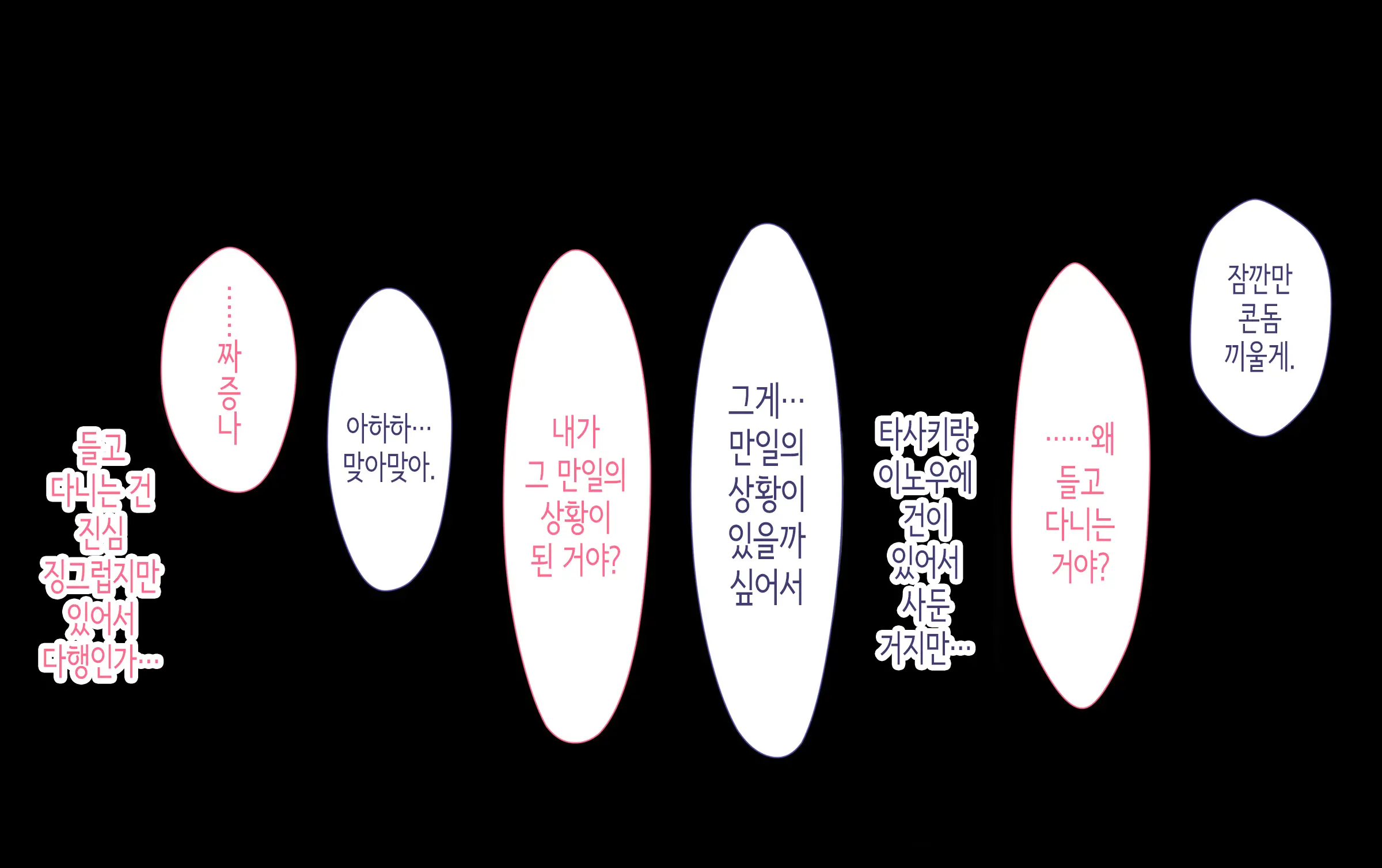 Class No Joshi To SeFri Ni Naru Hanashi | 같은 반 여자와 섹프가 되는 이야기